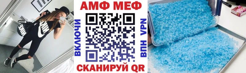 Amphetamine Розовый  что такое наркотик  Светлый 