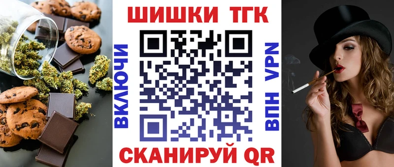 Еда ТГК конопля  MEGA tor  Светлый  наркотики 