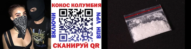 COCAIN 97% Светлый