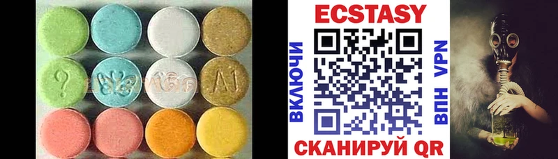 Экстази VHQ Светлый