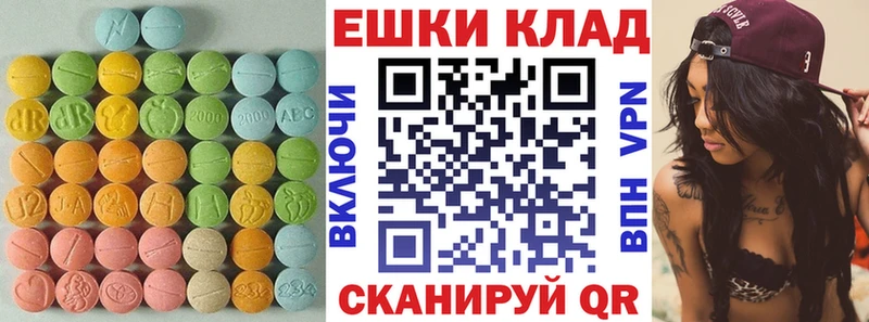 Экстази 280 MDMA  даркнет сайт  Светлый 