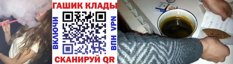ГАШИШ гашик  Светлый 