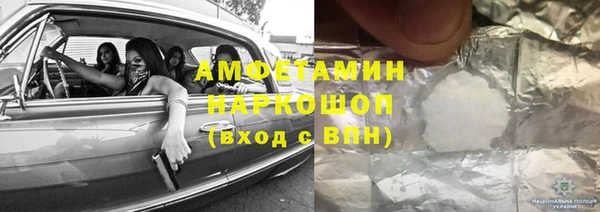 сатива Белокуриха
