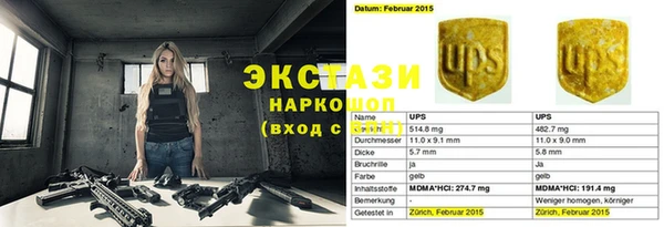 СК Беломорск
