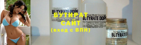 сатива Белокуриха