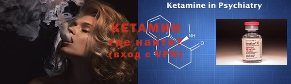 сатива Белокуриха