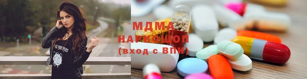 сатива Белокуриха