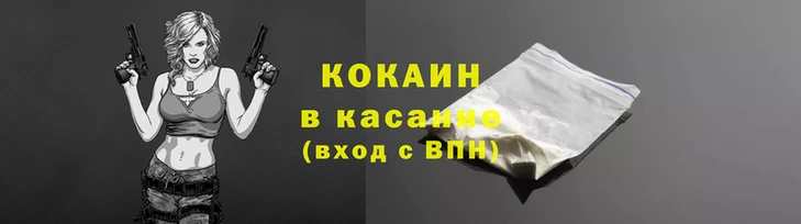 сатива Белокуриха