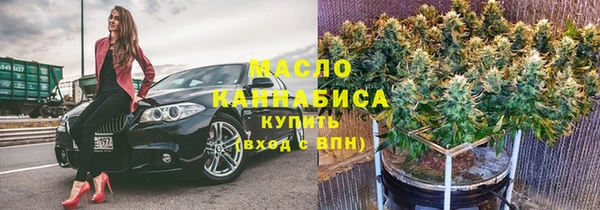 сатива Белокуриха