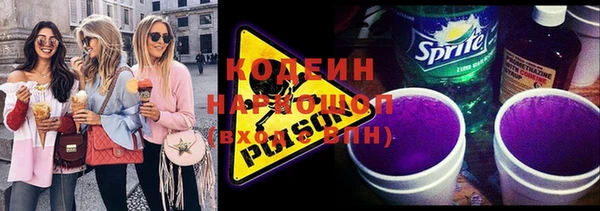 сатива Белокуриха