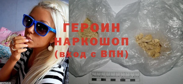 сатива Белокуриха