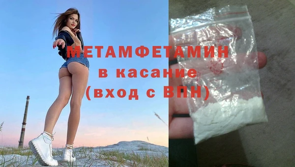 mdma Осташков