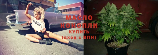 сатива Белокуриха