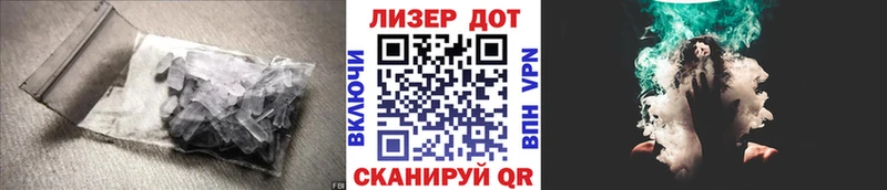 LSD-25 экстази кислота  mega ссылки  Светлый 