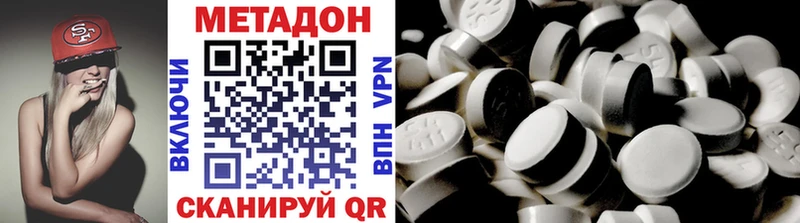 Метадон мёд  где купить наркотик  Светлый 