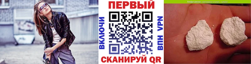 где продают   Светлый  МЕТАМФЕТАМИН винт 