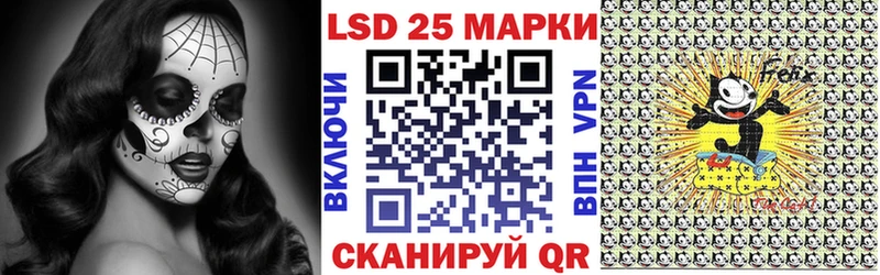 Марки NBOMe 1,8мг  где можно купить наркотик  Светлый 