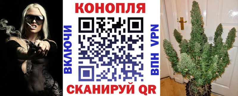 Каннабис марихуана Светлый